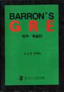 Barron's GRE