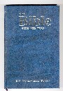 HOLY BIBLE(New International Version)