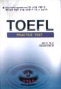 TOEFL PRACTICE TEST(5)