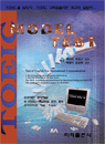 TOEIC MODEL TEST(5)